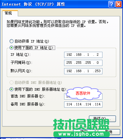 acer筆記本找不到水星路由器wifi，如何使用tplink橋接的方法