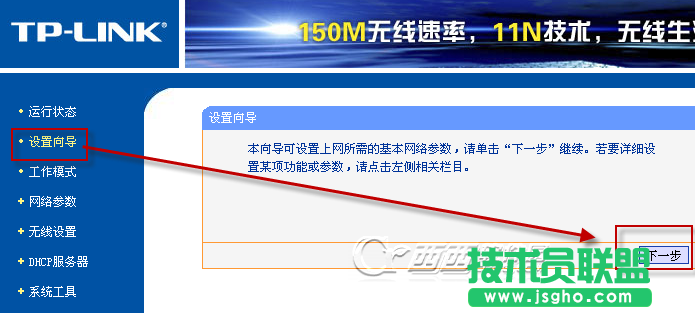 acer筆記本找不到水星路由器wifi，如何使用tplink橋接的方法