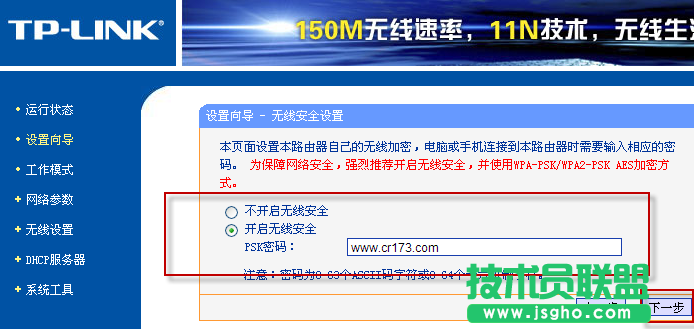 acer筆記本找不到水星路由器wifi，如何使用tplink橋接的方法