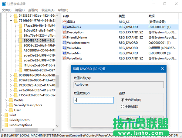 Win10技巧：如何開啟隱藏的鎖屏時間設置項？ 三聯(lián)