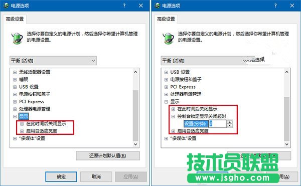 Win10技巧：如何開啟隱藏的鎖屏時間設置項？