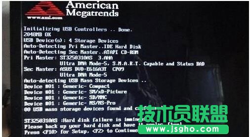 win7系統(tǒng)需要按F2鍵才能開機怎么辦 三聯(lián)