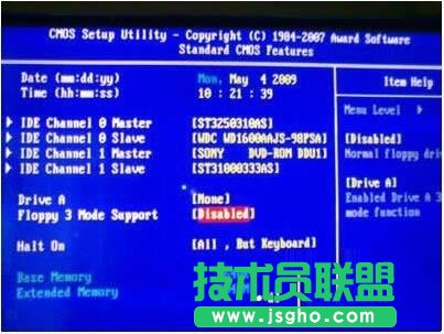 win7系統(tǒng)需要按F2鍵才能開機怎么辦