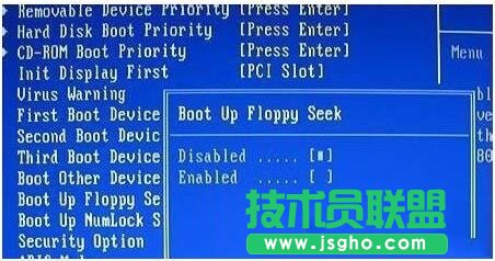 win7系統(tǒng)需要按F2鍵才能開機怎么辦