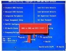 win7系統(tǒng)需要按F2鍵才能開機怎么辦