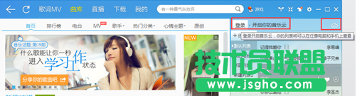 酷我注冊(cè)賬戶、管理賬戶大合集