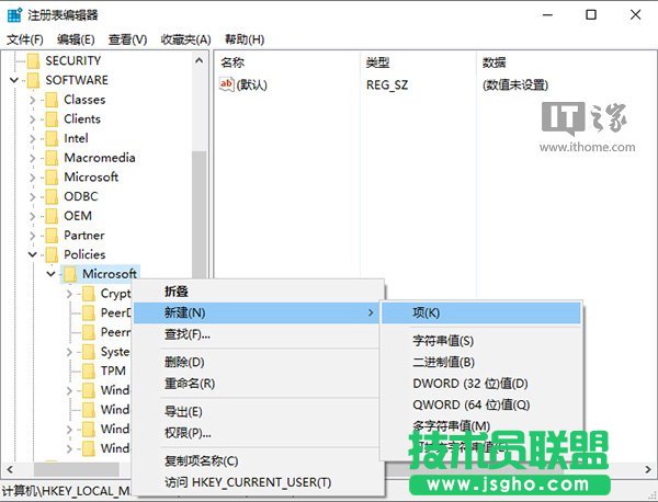 Win10非觸屏系統(tǒng)瘦身：如何關(guān)閉Windows Ink？