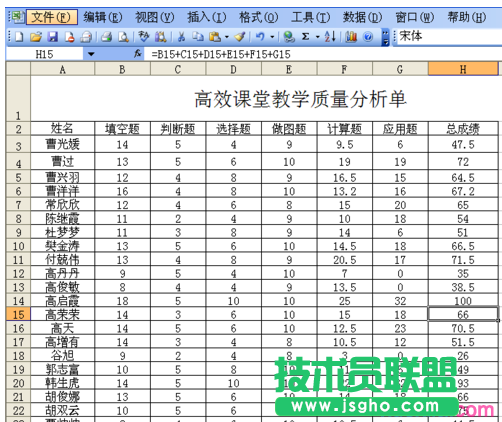 excel表格如何按關(guān)鍵字進行排序