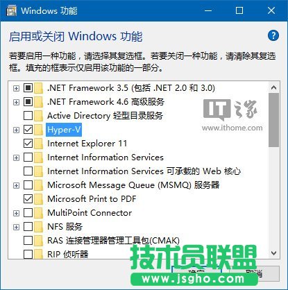 Win10技巧：如何確定電腦是否適用Hyper-V虛擬機？