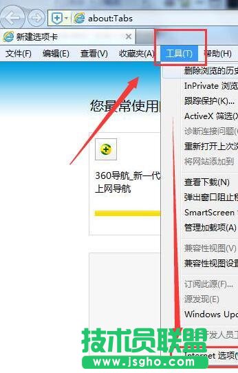 Win7系統(tǒng)中IE無法打開Internet站點怎么辦 三聯(lián)