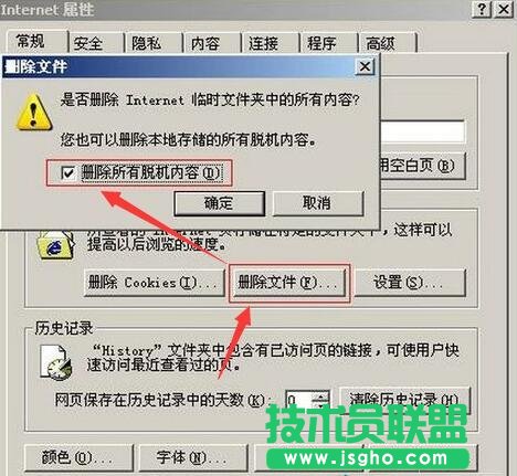 Win7系統(tǒng)中IE無法打開Internet站點怎么辦