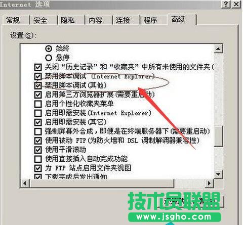 Win7系統(tǒng)中IE無法打開Internet站點怎么辦