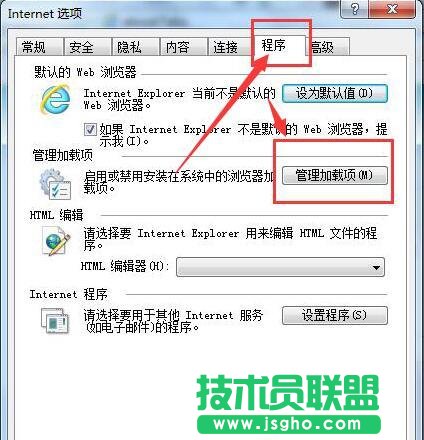 Win7系統(tǒng)中IE無法打開Internet站點怎么辦