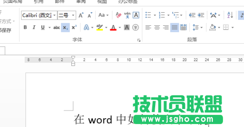 在word中如何使文字下標(biāo)？