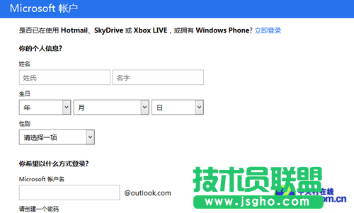 Win8第一步 