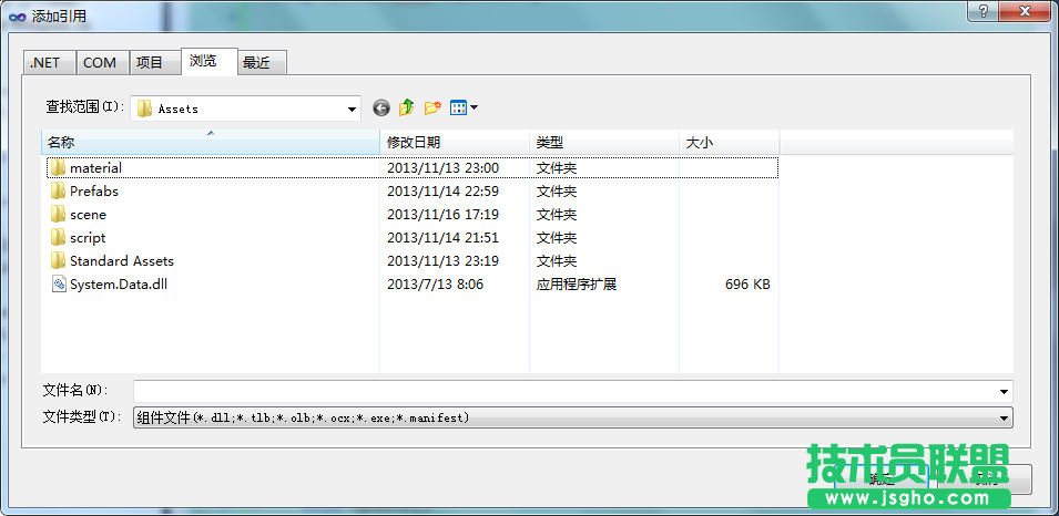 unity3d怎么連接sql server數(shù)據(jù)庫？