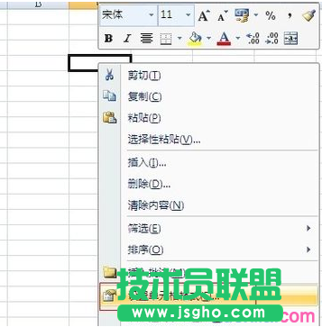 怎樣設(shè)定excel的小數(shù)點位數(shù) 三聯(lián)