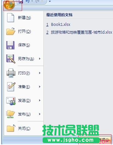 怎樣設(shè)定excel的小數(shù)點位數(shù)