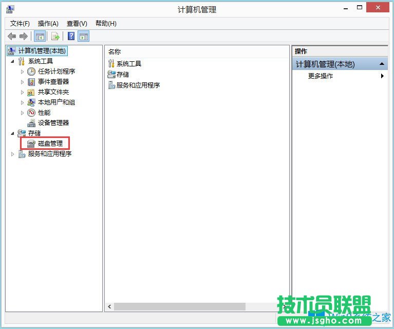 怎么給Win8筆記本分盤？Win8筆記本分盤方法
