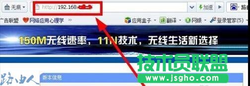 找出路由器的網(wǎng)關(guān)ip地址 三聯(lián)