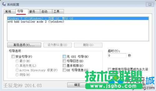 win7系統(tǒng)臺式機配置8G內(nèi)存顯示可用內(nèi)存只有3.4G怎么回事？