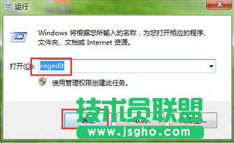 Win7系統(tǒng)無法在桌面上存放文件如何解決 三聯(lián)
