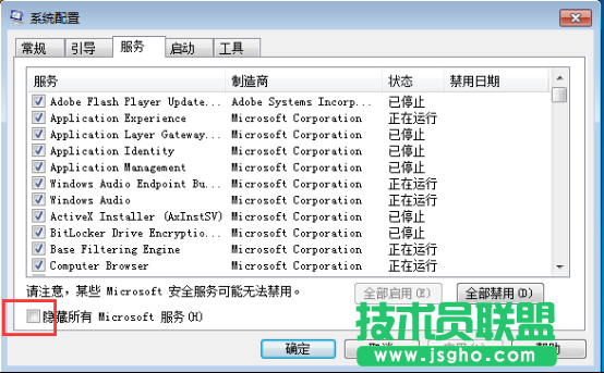 win7升級出現(xiàn)0×80070002錯誤怎么辦