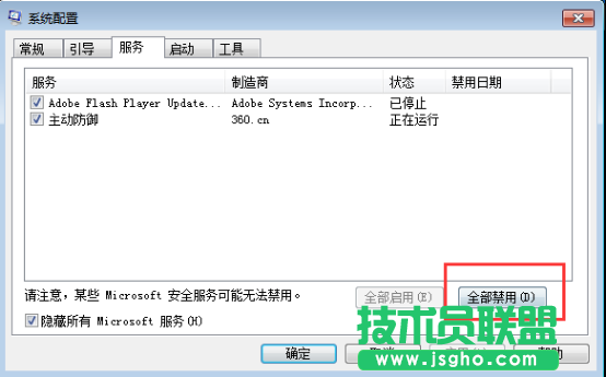 win7升級出現(xiàn)0×80070002錯誤怎么辦
