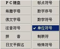 Word千分號怎么打？Word打出千分號的方法教程
