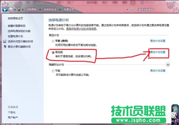 Win7系統(tǒng)如何調(diào)節(jié)顯卡風(fēng)扇轉(zhuǎn)速？