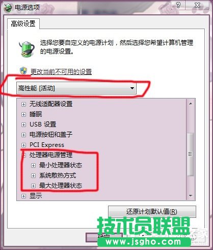 Win7系統(tǒng)如何調(diào)節(jié)顯卡風(fēng)扇轉(zhuǎn)速？
