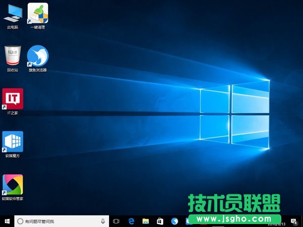 Win10秘笈：如何恢復自定義桌面圖標排列？