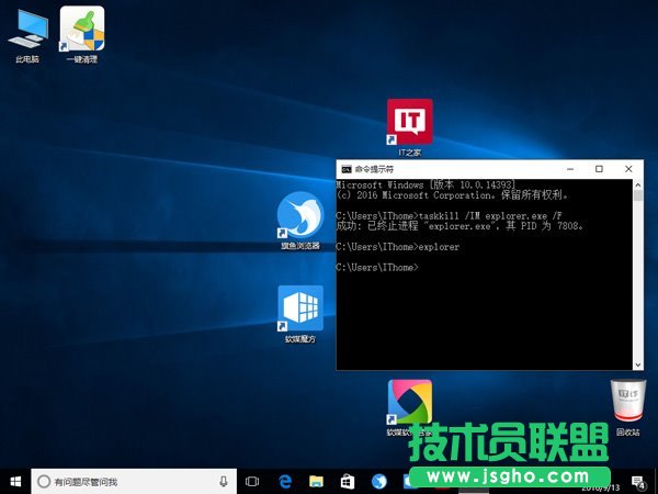 Win10秘笈：如何恢復自定義桌面圖標排列？