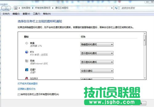 小喇叭不見了