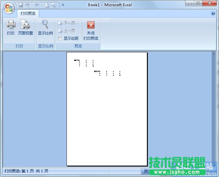 Excel如何橫版打印 三聯(lián)