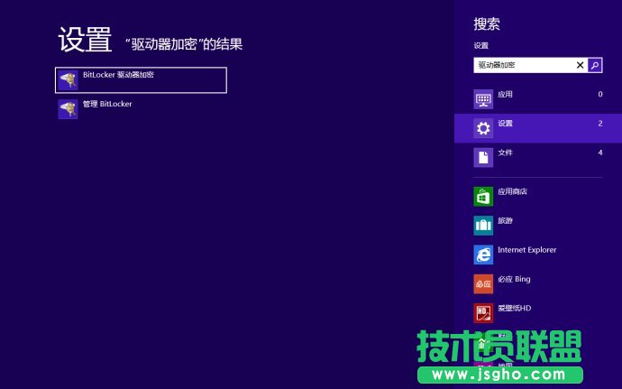 6286984etcf6161d1bcc2690 Windows 8 Bitlocker驅(qū)動器加密   保護(hù)U盤中的資料
