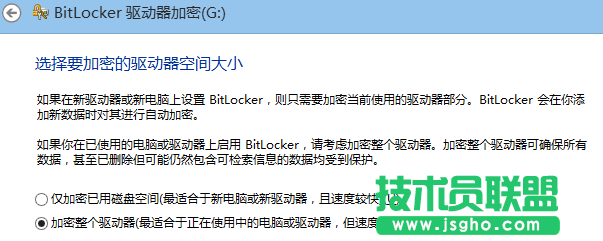 6286984etcf617e52af38690 Windows 8 Bitlocker驅(qū)動器加密   保護(hù)U盤中的資料