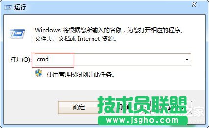 Win7系統(tǒng)如何清除arp病毒 三聯