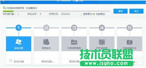Win7系統(tǒng)如何清除arp病毒？使用命令查殺arp病毒的方法