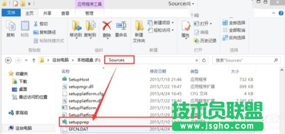 Win10系統(tǒng)找不到boot.wim安裝文件怎么辦？