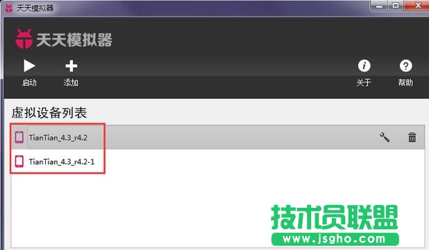 天天模擬器,天天模擬器怎么多開,天天模擬器多開方法