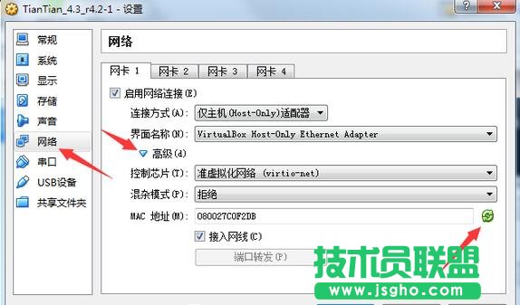 天天模擬器,天天模擬器怎么多開,天天模擬器多開方法