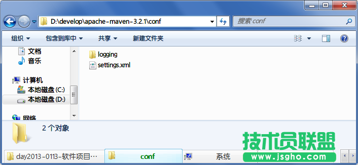 什么是Maven？