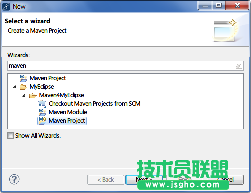 什么是Maven？