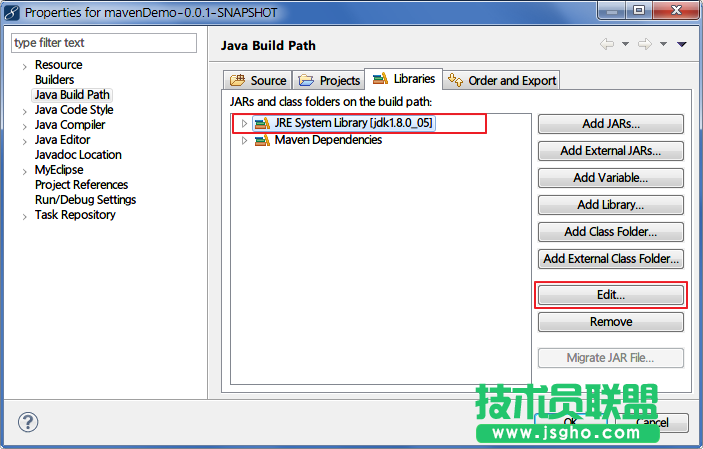 什么是Maven？
