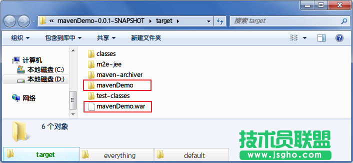 什么是Maven？