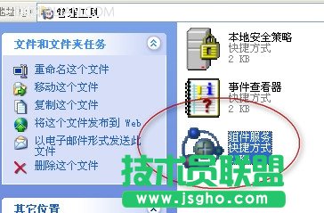 XP正在啟動(dòng)windows時(shí)間長或卡住解決方法