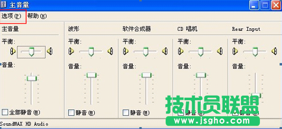酷我k歌麥克風(fēng)沒聲音怎么解決 三聯(lián)