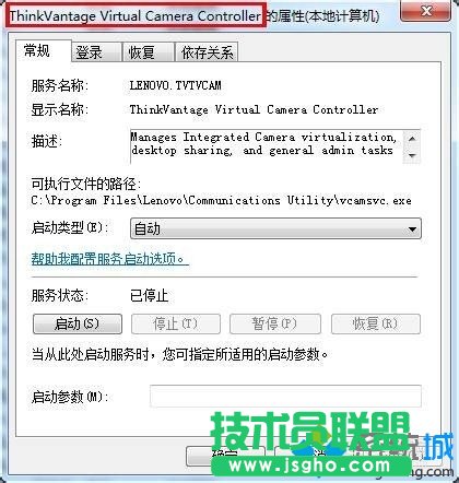 輸入services.ms