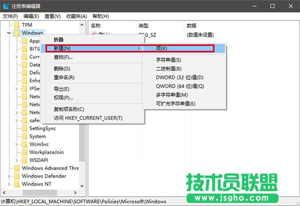 Win10周年更新版無(wú)法關(guān)閉Cortana的解決方法 三聯(lián)